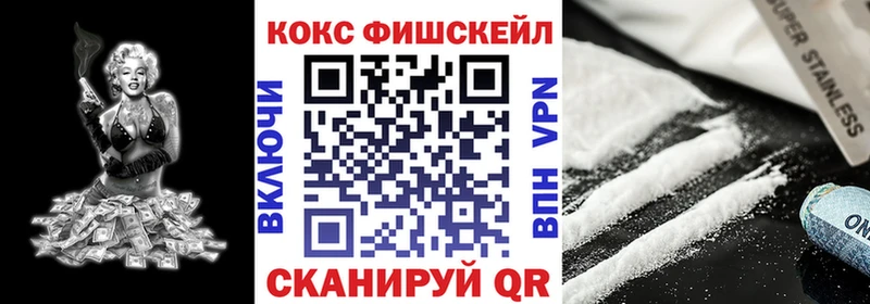 блэк спрут вход Краснодар сайты даркнета какой сайт Cocaine Перу