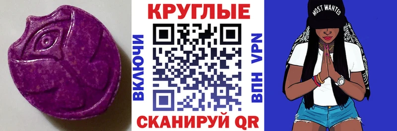 Экстази louis Vuitton  ОМГ ОМГ зеркало  Краснодар 