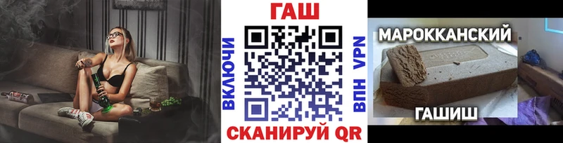 ГАШИШ Ice-O-Lator  нарко площадка какой сайт  Краснодар 