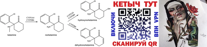 KRAKEN ONION  Краснодар  Кетамин ketamine  магазин  наркотиков 