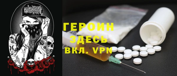 Альфа ПВП Навашино