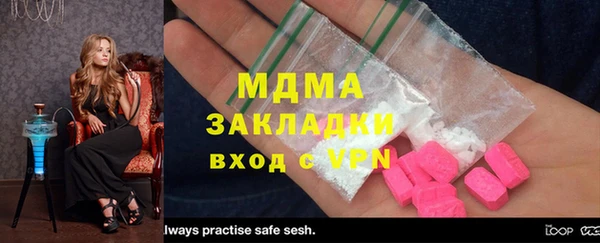 мефедрон VHQ Надым
