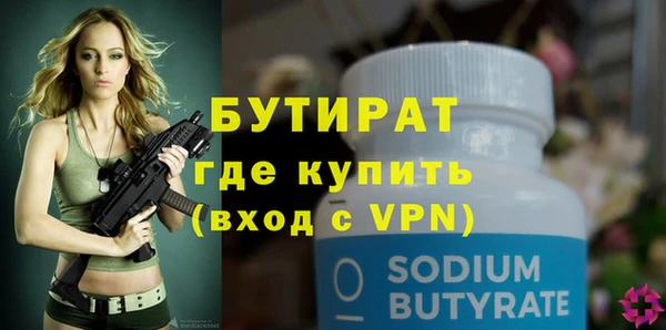 мефедрон VHQ Наволоки