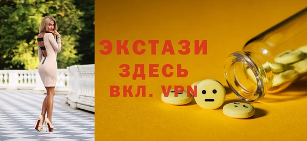 Альфа ПВП Навашино