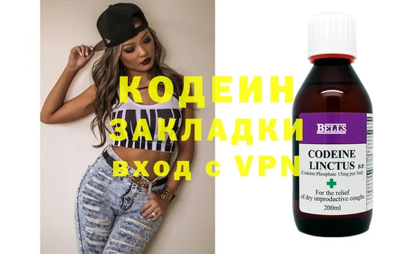 бутират Михайловск