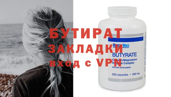 мефедрон VHQ Наволоки