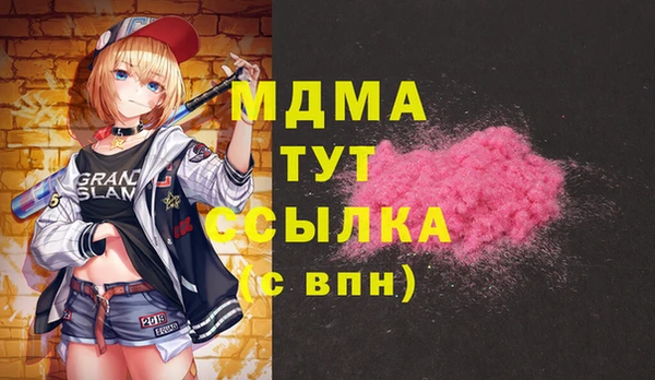 Альфа ПВП Навашино