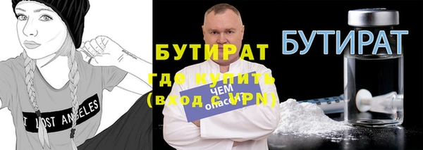 мефедрон VHQ Надым