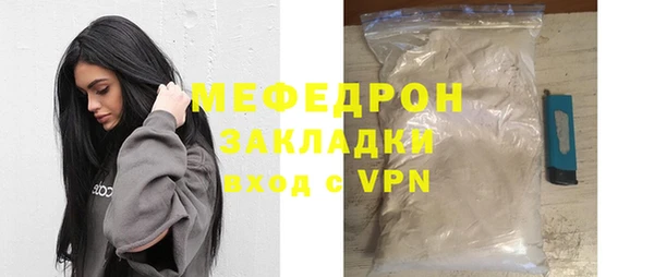мефедрон VHQ Наволоки