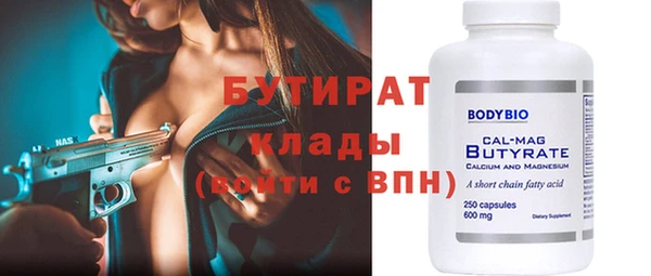Альфа ПВП Навашино
