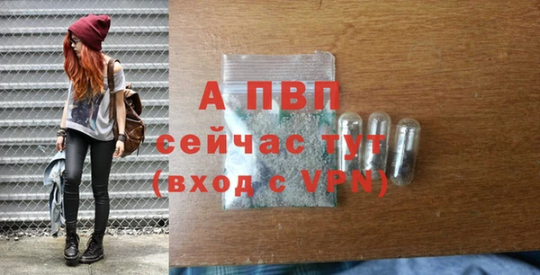 Альфа ПВП Навашино