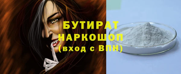 Альфа ПВП Навашино