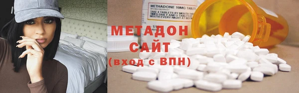 мефедрон VHQ Надым