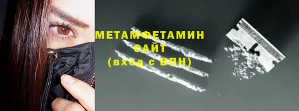 мефедрон VHQ Наволоки
