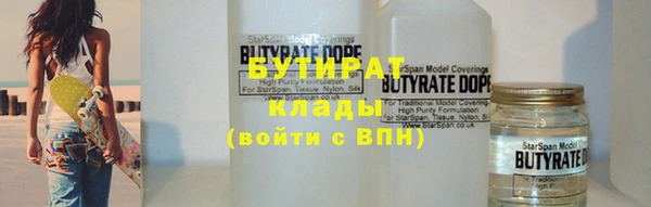 мефедрон VHQ Надым