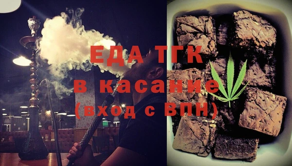 мефедрон VHQ Наволоки