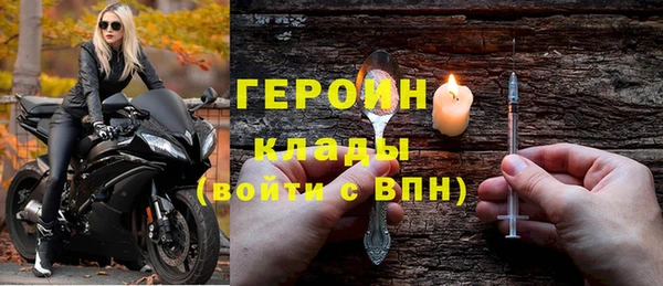 мефедрон VHQ Надым