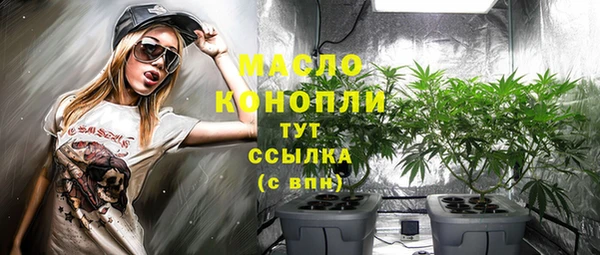 мефедрон VHQ Наволоки