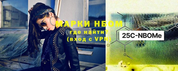 мефедрон VHQ Наволоки