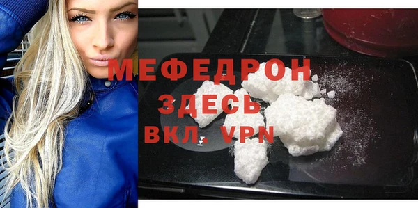 мефедрон VHQ Надым