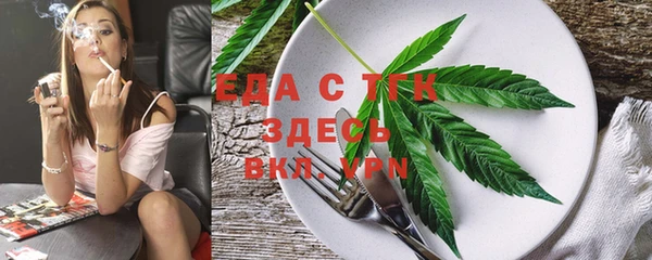 мефедрон VHQ Наволоки