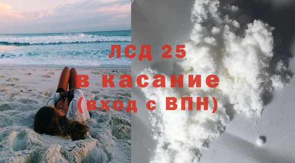 мефедрон VHQ Наволоки