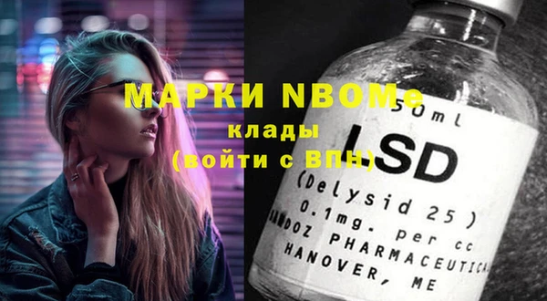 стафф Михайловка