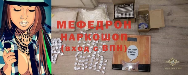 мефедрон VHQ Надым