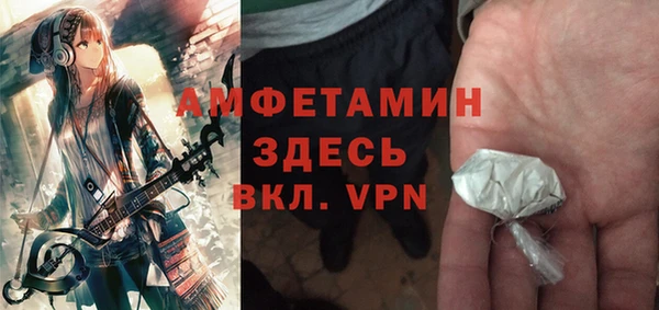 мефедрон VHQ Надым