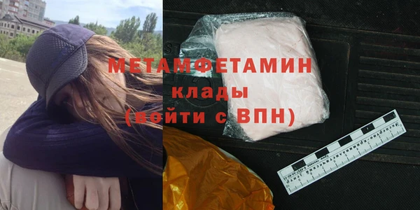 мефедрон VHQ Наволоки
