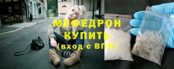 мефедрон VHQ Наволоки
