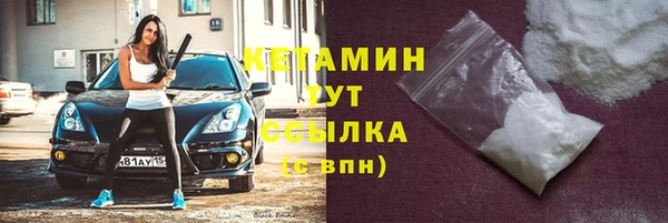 мефедрон VHQ Надым