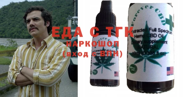 мефедрон VHQ Надым
