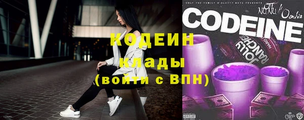 мефедрон VHQ Наволоки