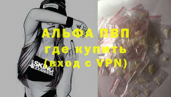 мефедрон VHQ Наволоки