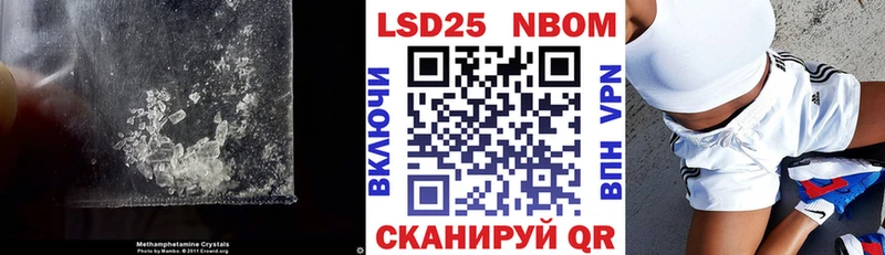 мега рабочий сайт Краснодар ЛСД экстази ecstasy