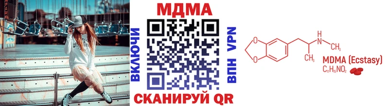 MDMA VHQ  Краснодар 