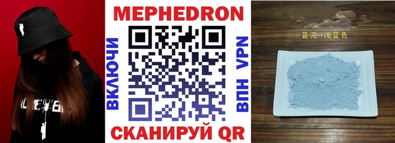 МЕФ  Краснодар
