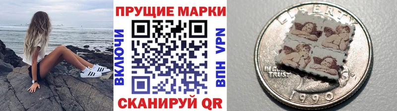 где купить   Краснодар  Марки NBOMe 1,8мг 